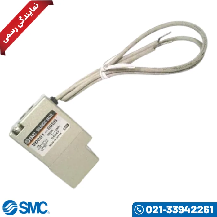 شیر برقی SMC مدل V0301-005G